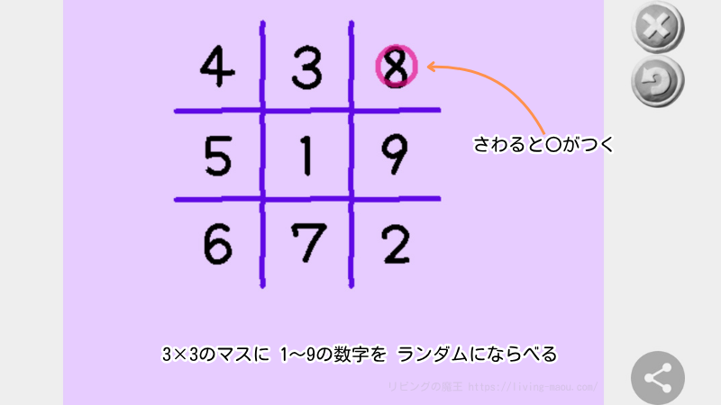 viscuit ビンゴカード