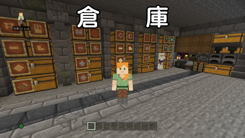 マイクラ アイテムを整理して使いやすい倉庫を作る プログラミング的思考も身につく リビングの魔王